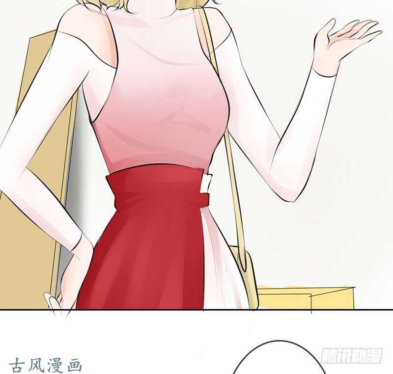 《我的杀手男友》第57话 有些关系真不用说明啦 第22页