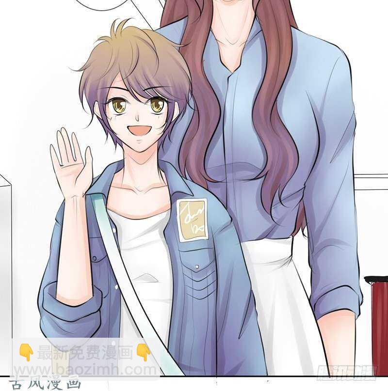 《我的杀手男友》第57话 有些关系真不用说明啦 第29页
