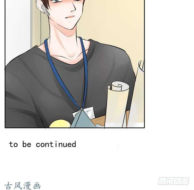 《我的杀手男友》第57话 有些关系真不用说明啦 第41页