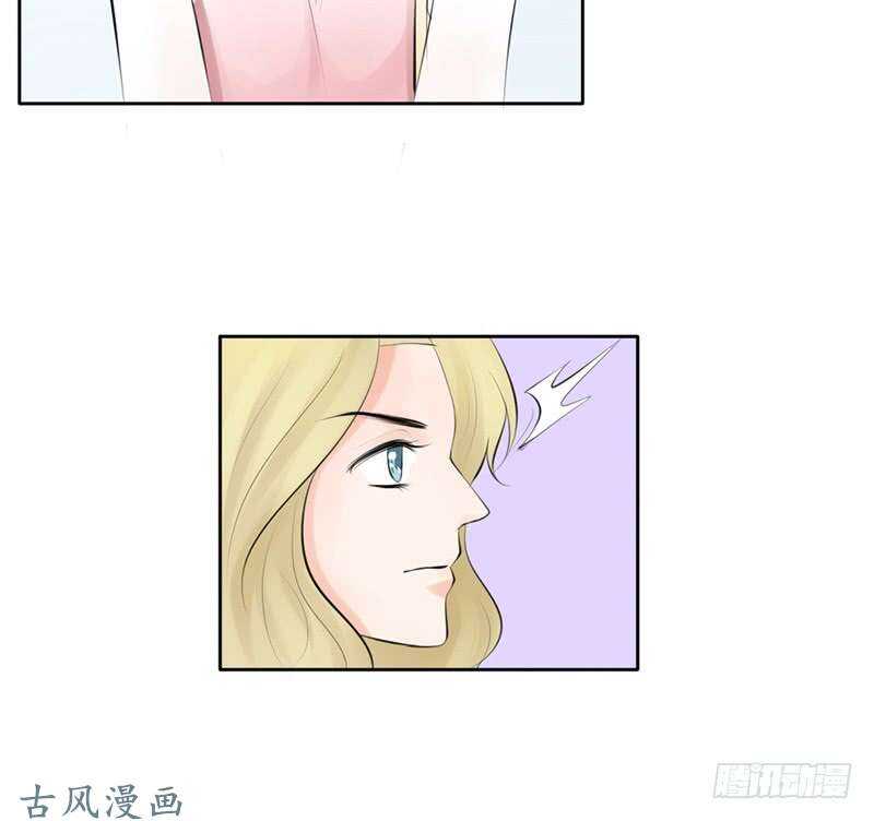《我的杀手男友》第57话 有些关系真不用说明啦 第6页