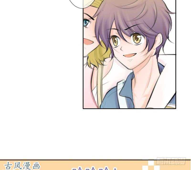 《我的杀手男友》第57话 有些关系真不用说明啦 第9页