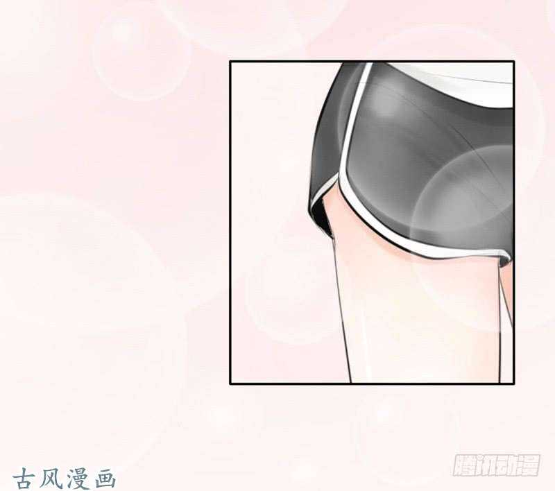 《我的杀手男友》第55话 你衣服太露了 第15页