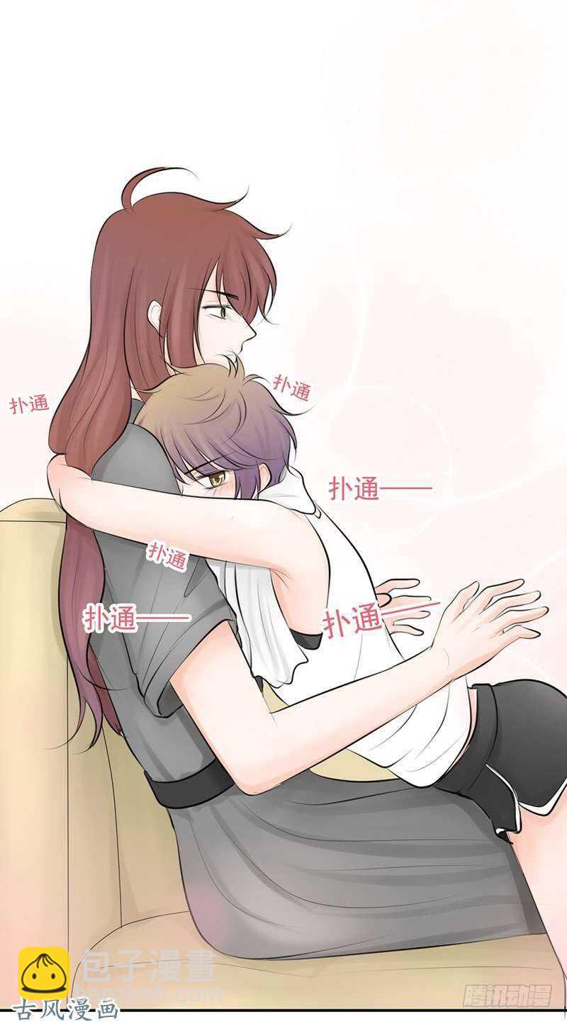 《我的杀手男友》第55话 你衣服太露了 第26页