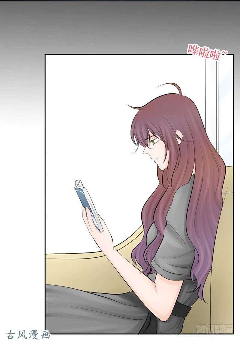 《我的杀手男友》第55话 你衣服太露了 第3页