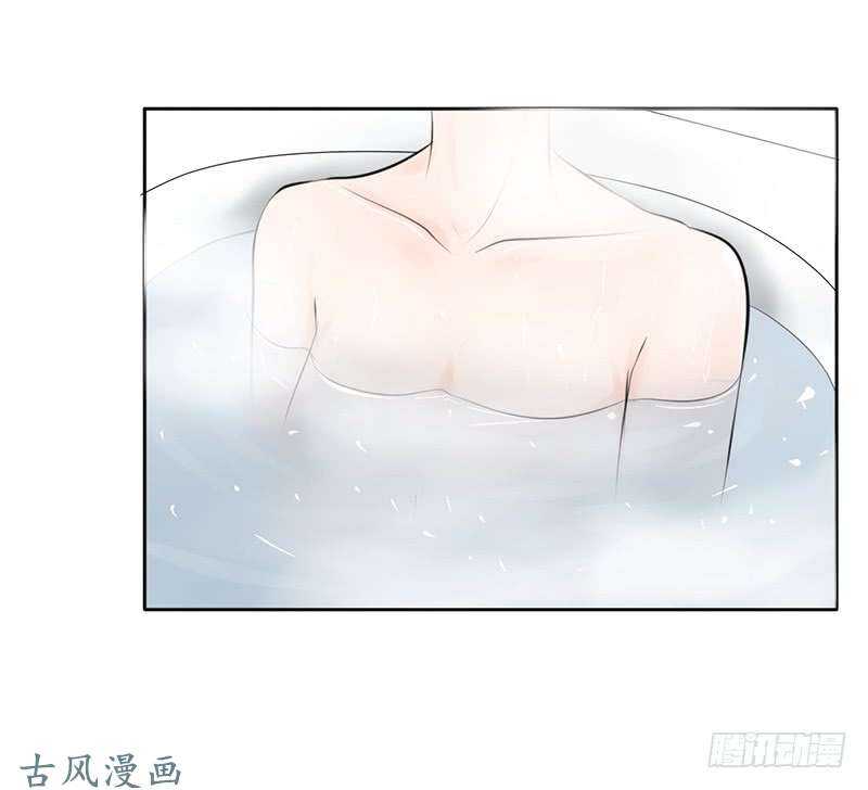 《我的杀手男友》第55话 你衣服太露了 第6页