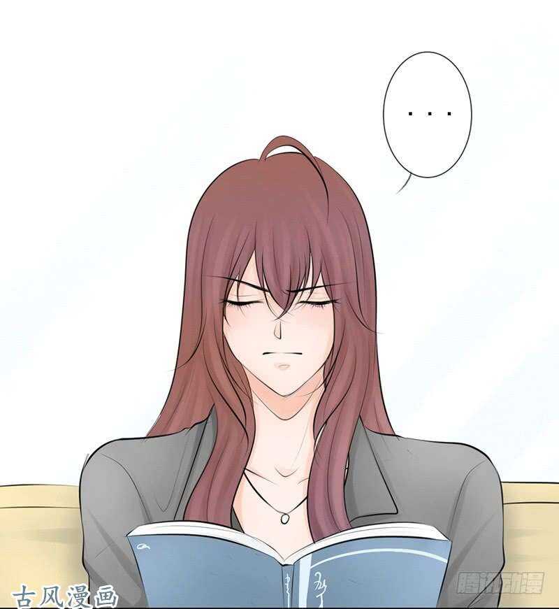 《我的杀手男友》第55话 你衣服太露了 第7页