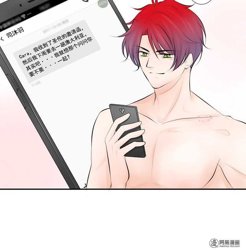 《我的杀手男友》第54话 今晚又是一场危机 第10页