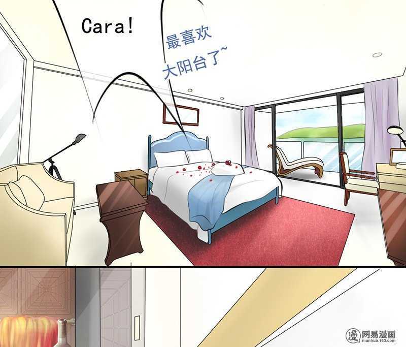 《我的杀手男友》第54话 今晚又是一场危机 第14页