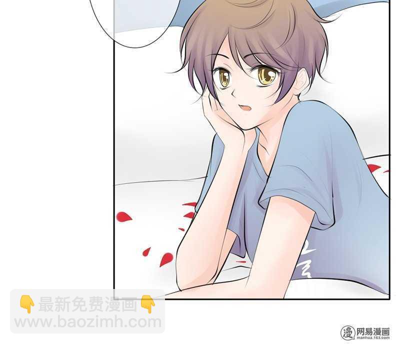 《我的杀手男友》第54话 今晚又是一场危机 第20页