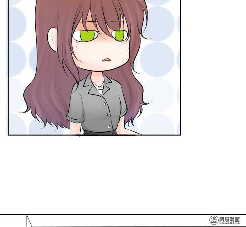 《我的杀手男友》第54话 今晚又是一场危机 第23页