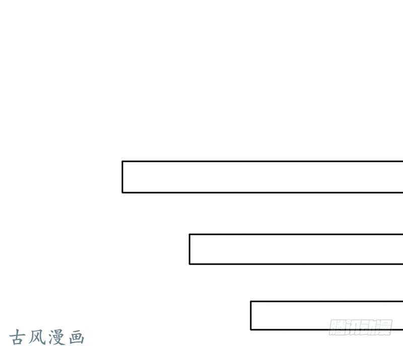 《我的杀手男友》第56话 来的真不是时候... 第24页