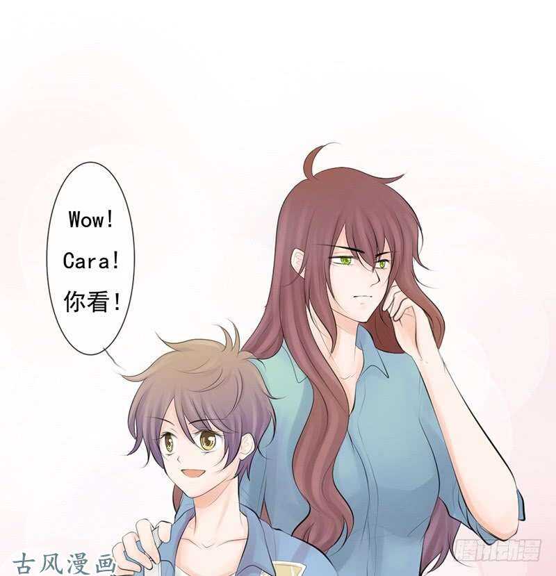 《我的杀手男友》第56话 来的真不是时候... 第25页