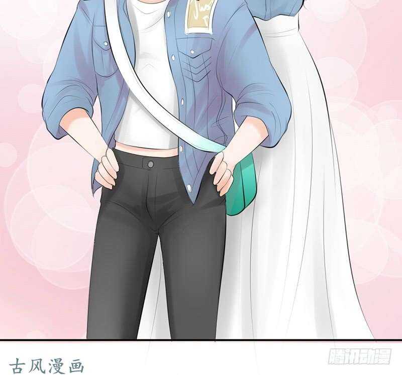 《我的杀手男友》第56话 来的真不是时候... 第26页