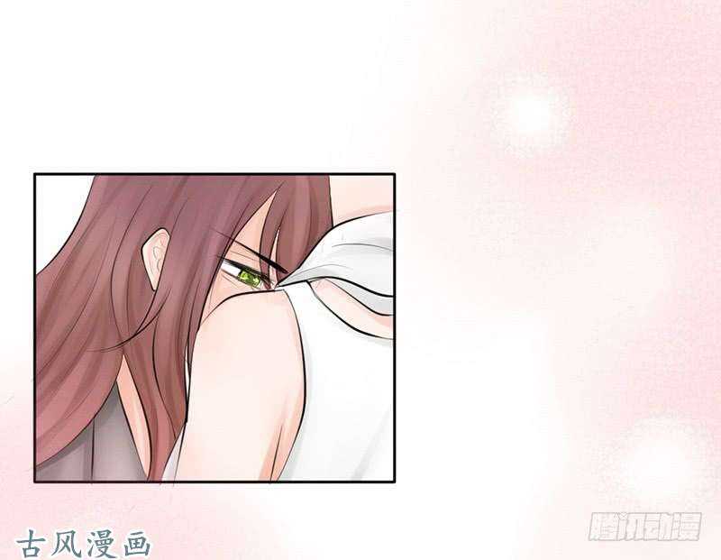 《我的杀手男友》第56话 来的真不是时候... 第4页