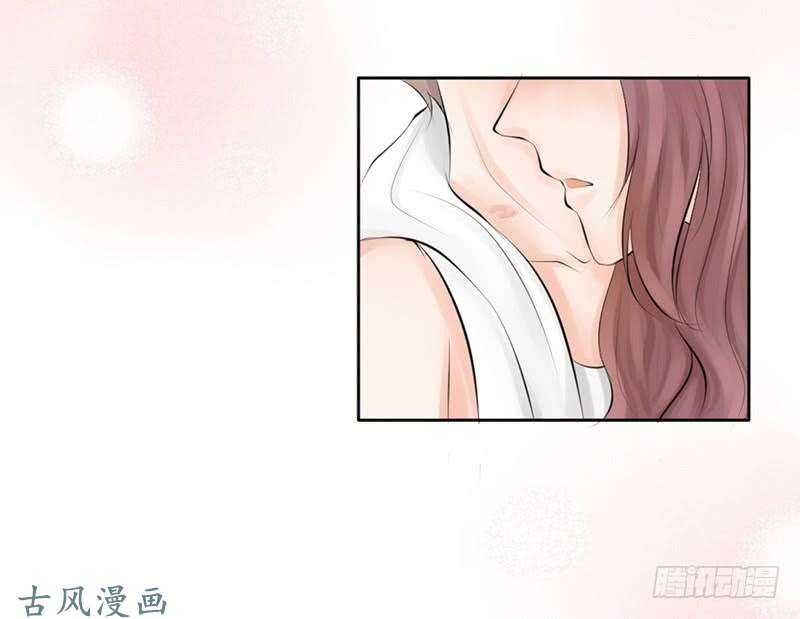 《我的杀手男友》第56话 来的真不是时候... 第5页