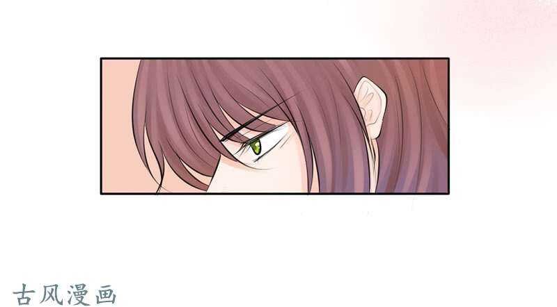 《我的杀手男友》第56话 来的真不是时候... 第6页