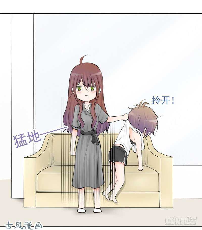 《我的杀手男友》第56话 来的真不是时候... 第7页