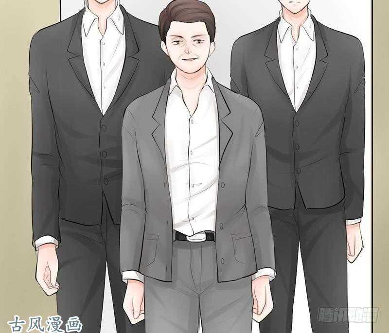《我的杀手男友》第60话 阴谋背后的人？！ 第12页