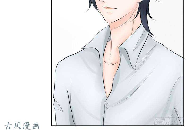 《我的杀手男友》第60话 阴谋背后的人？！ 第14页