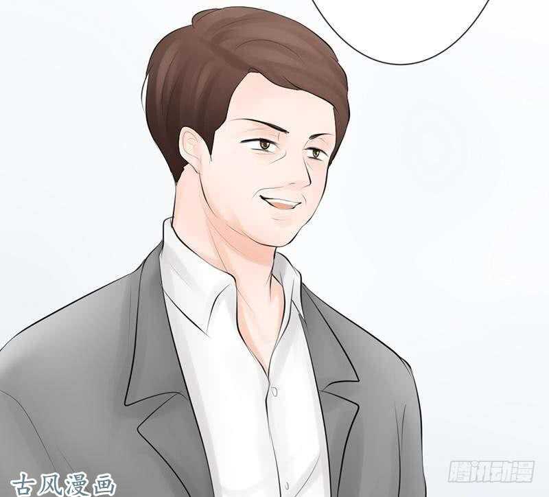 《我的杀手男友》第60话 阴谋背后的人？！ 第16页