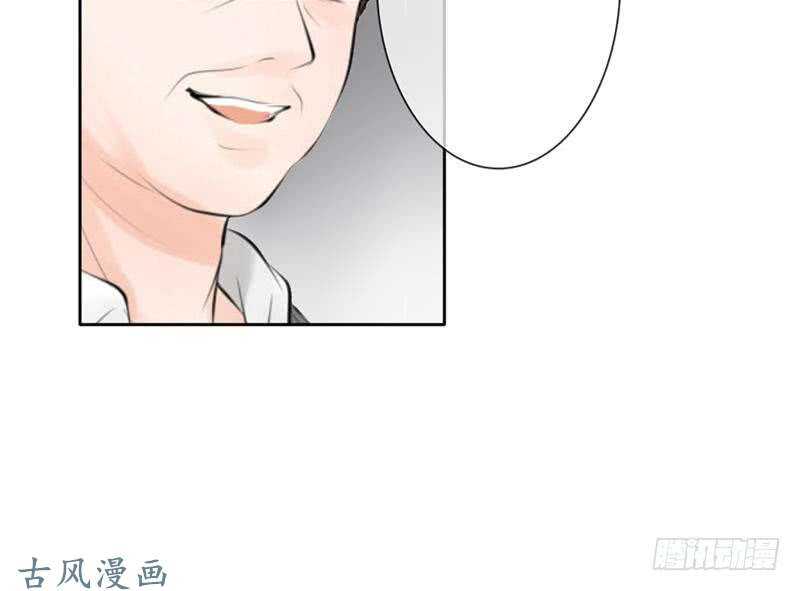 《我的杀手男友》第60话 阴谋背后的人？！ 第19页