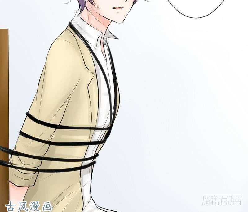 《我的杀手男友》第60话 阴谋背后的人？！ 第22页