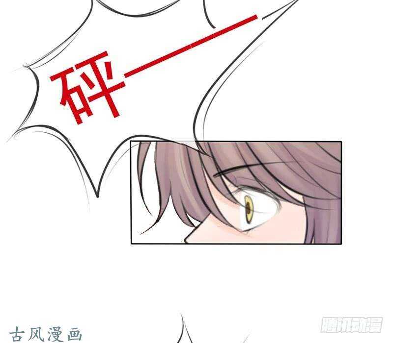 《我的杀手男友》第60话 阴谋背后的人？！ 第26页
