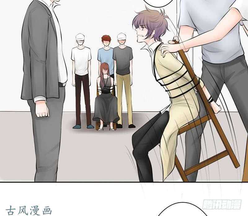 《我的杀手男友》第60话 阴谋背后的人？！ 第31页