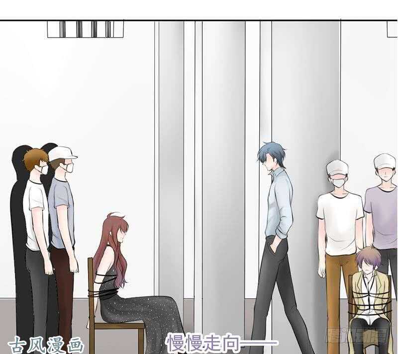《我的杀手男友》第60话 阴谋背后的人？！ 第3页