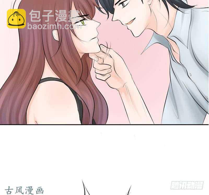 《我的杀手男友》第60话 阴谋背后的人？！ 第5页