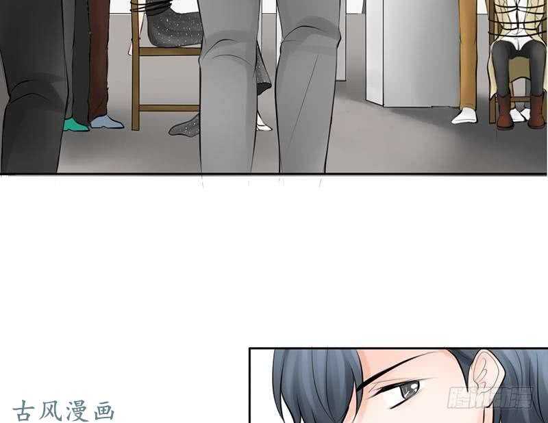 《我的杀手男友》第60话 阴谋背后的人？！ 第9页