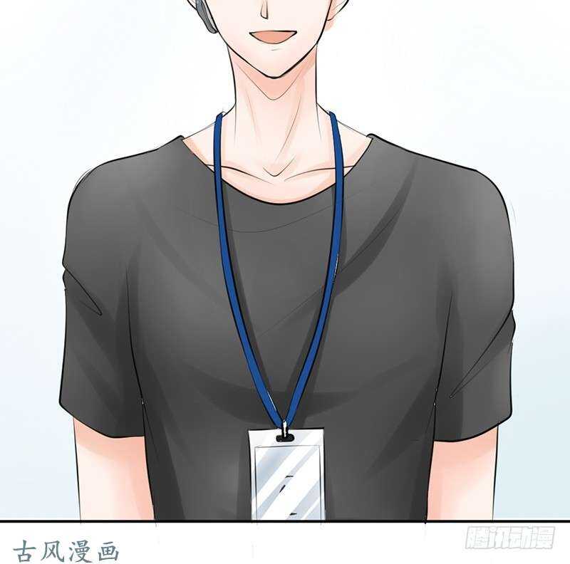 《我的杀手男友》第58话 这拐的一点水准都没有 第13页
