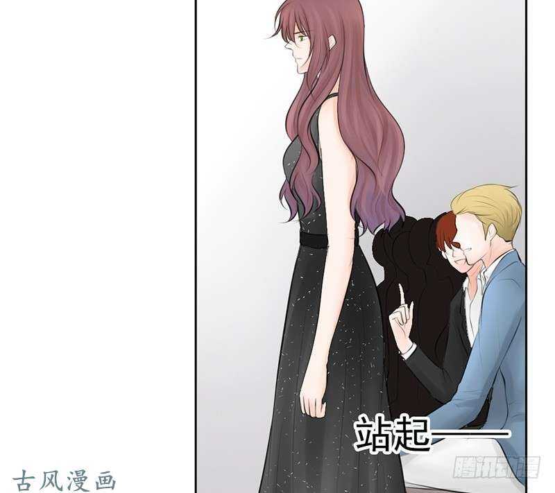《我的杀手男友》第58话 这拐的一点水准都没有 第17页