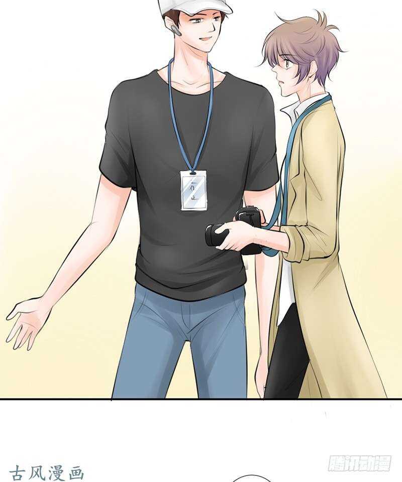 《我的杀手男友》第58话 这拐的一点水准都没有 第19页