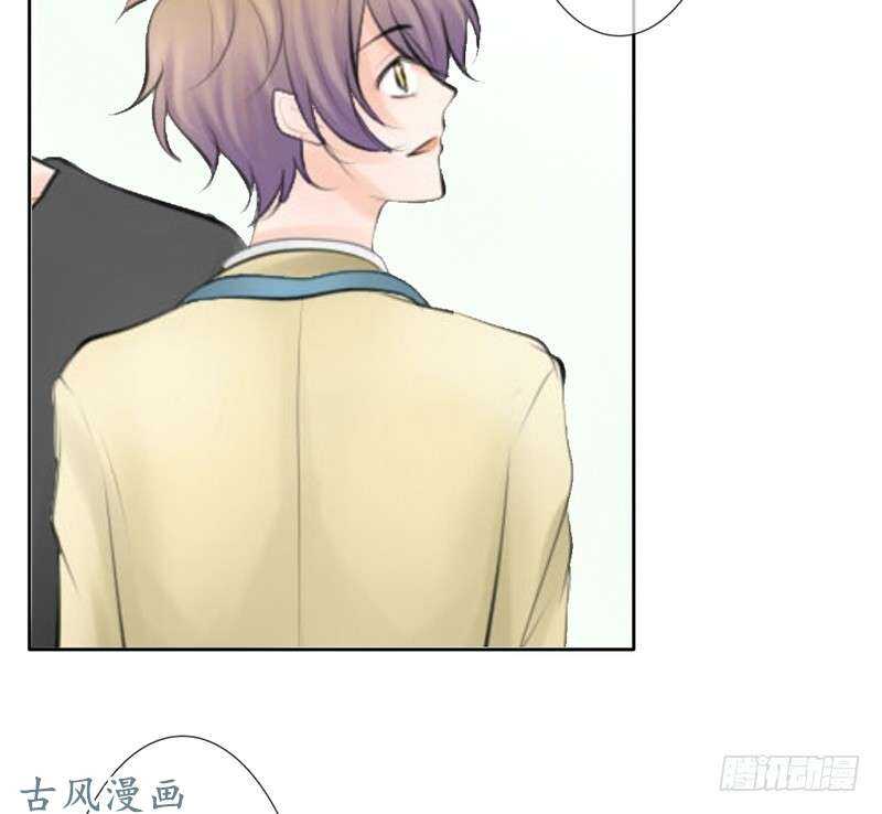 《我的杀手男友》第58话 这拐的一点水准都没有 第23页