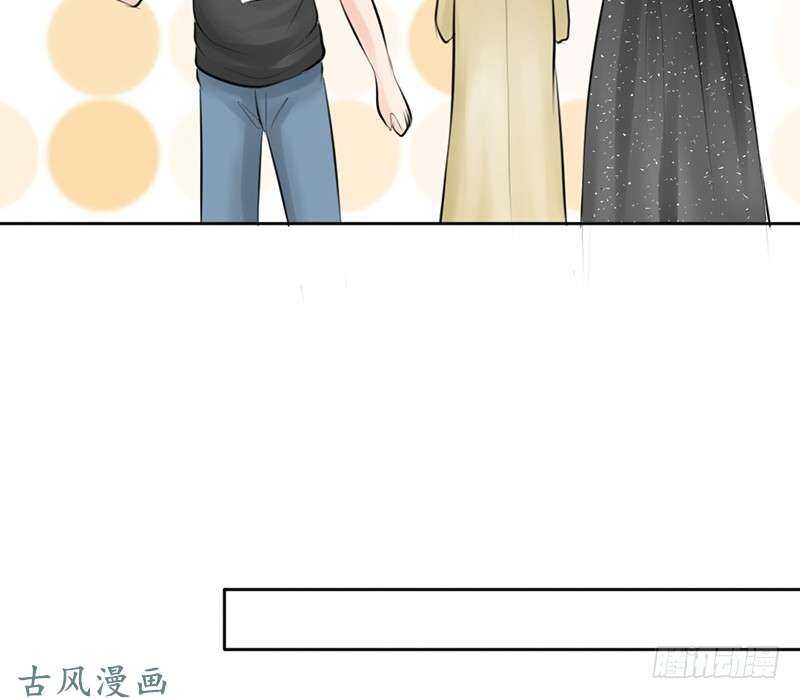 《我的杀手男友》第58话 这拐的一点水准都没有 第32页