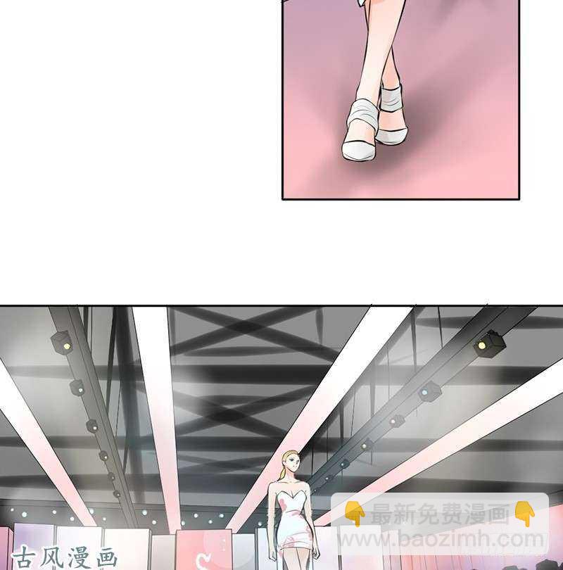 《我的杀手男友》第58话 这拐的一点水准都没有 第3页