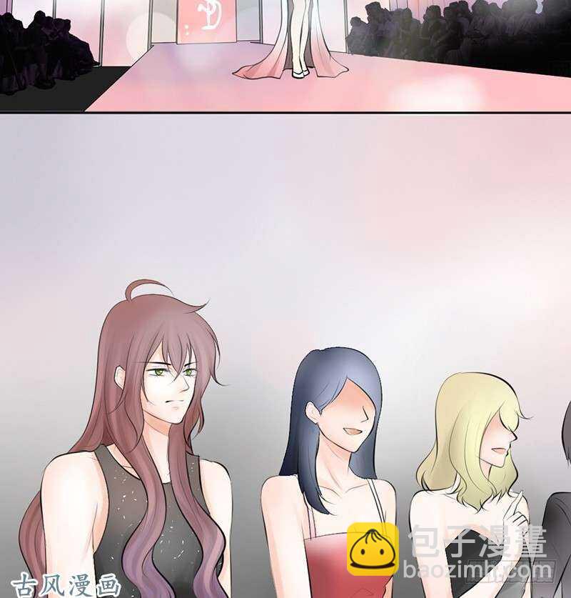 《我的杀手男友》第58话 这拐的一点水准都没有 第4页