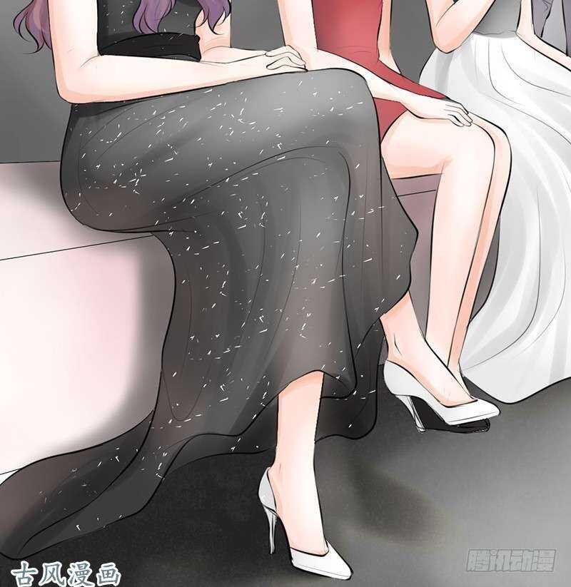 《我的杀手男友》第58话 这拐的一点水准都没有 第5页
