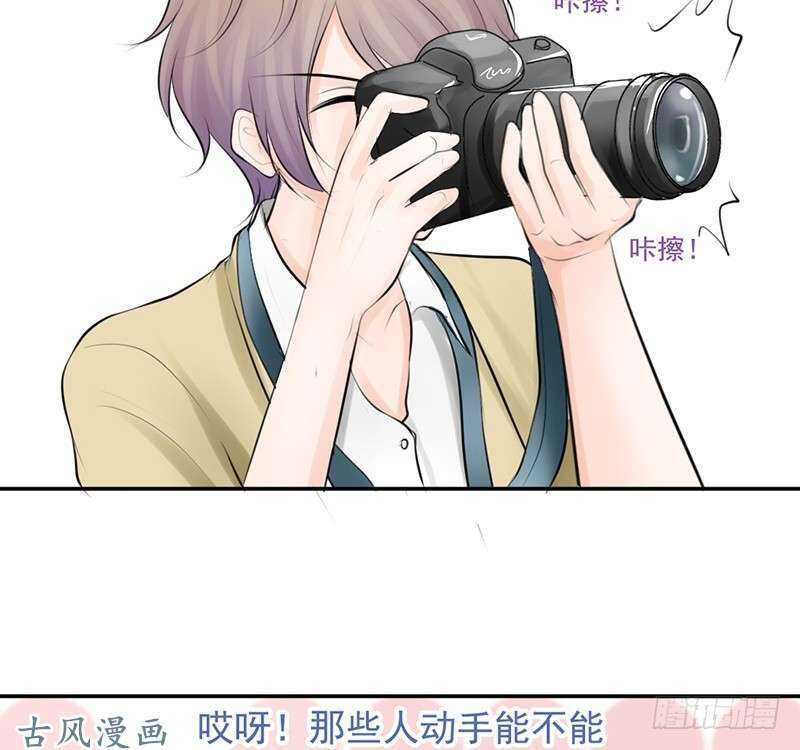 《我的杀手男友》第58话 这拐的一点水准都没有 第7页