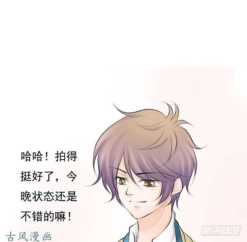 《我的杀手男友》第58话 这拐的一点水准都没有 第9页