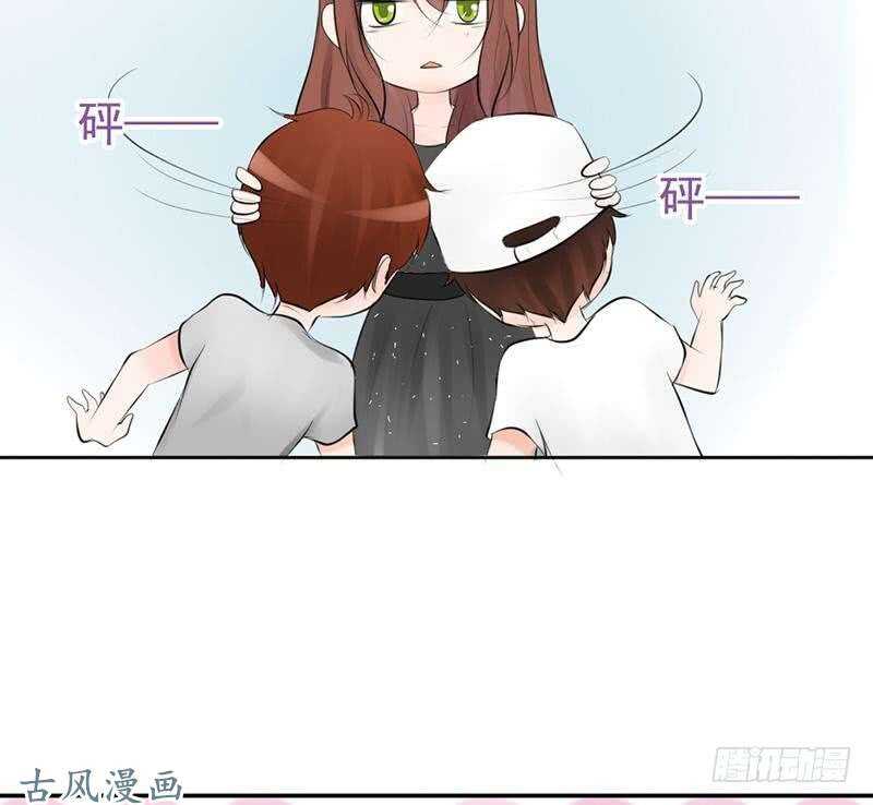 《我的杀手男友》第59话 怎么又是你？ 第12页