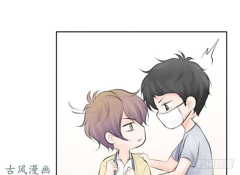 《我的杀手男友》第59话 怎么又是你？ 第14页