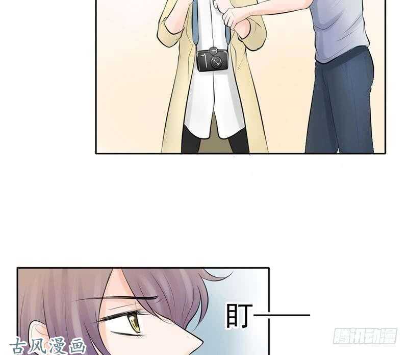 《我的杀手男友》第59话 怎么又是你？ 第15页