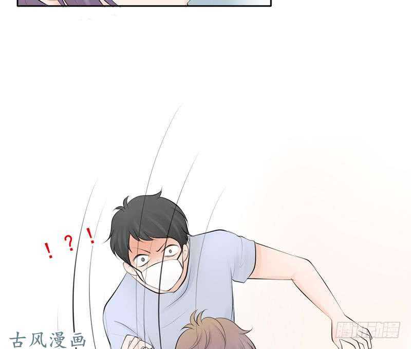 《我的杀手男友》第59话 怎么又是你？ 第16页