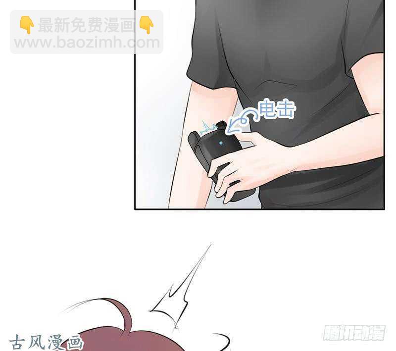 《我的杀手男友》第59话 怎么又是你？ 第19页