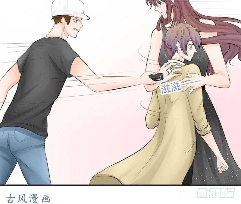 《我的杀手男友》第59话 怎么又是你？ 第22页