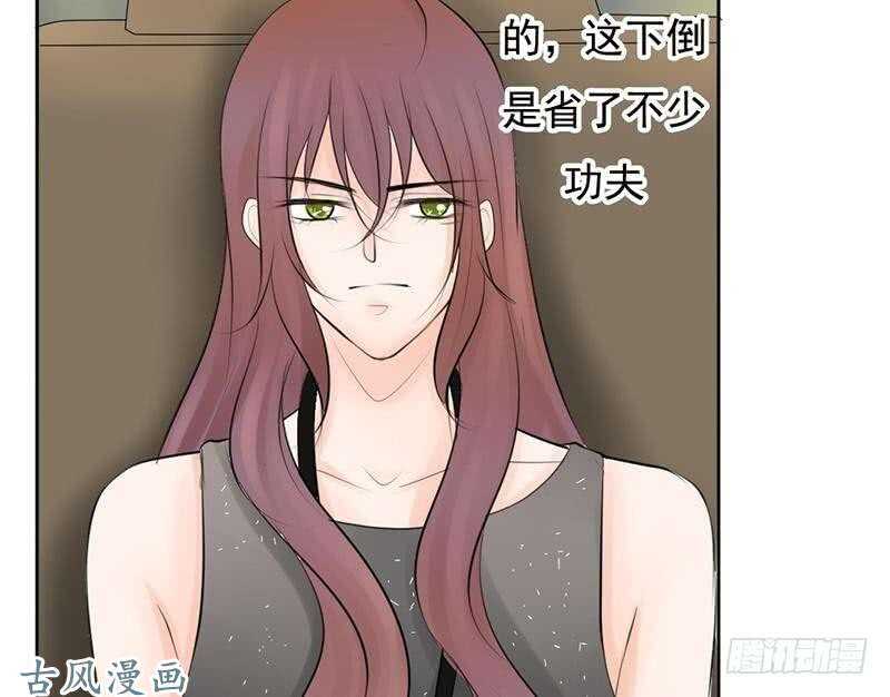 《我的杀手男友》第59话 怎么又是你？ 第28页