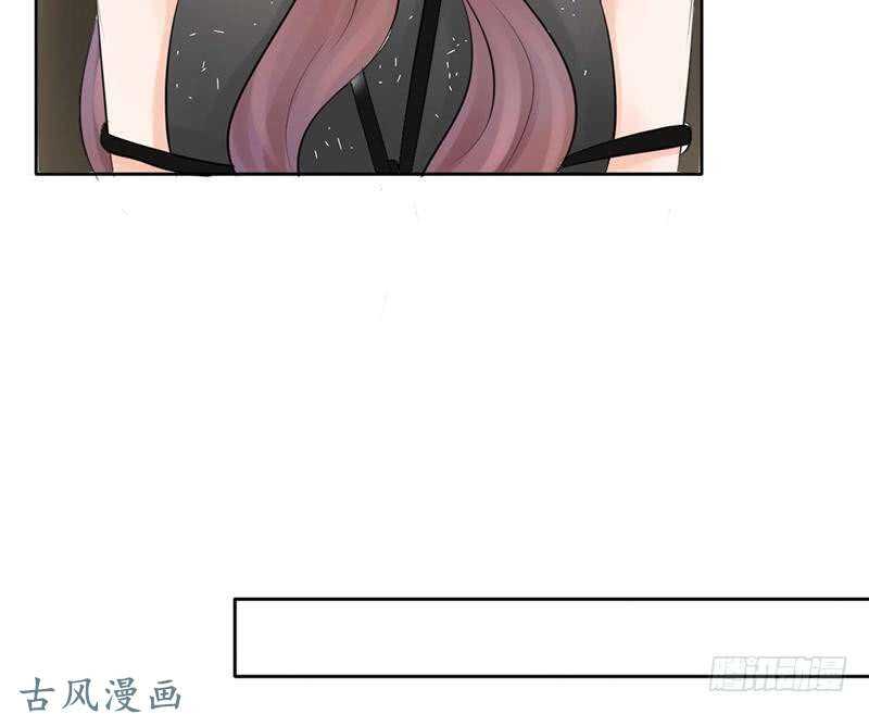 《我的杀手男友》第59话 怎么又是你？ 第29页