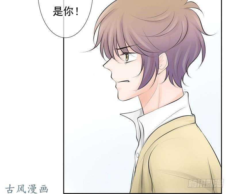 《我的杀手男友》第59话 怎么又是你？ 第31页